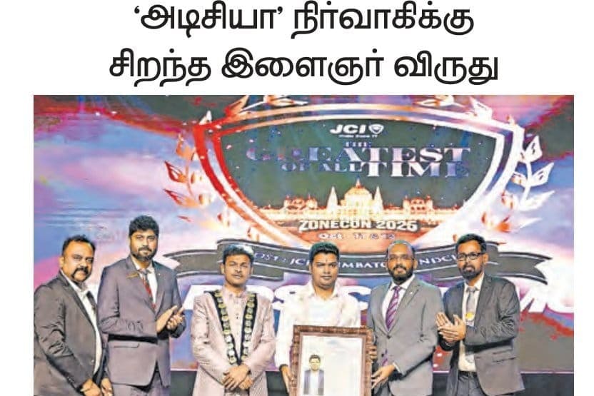 Best Young Administrator