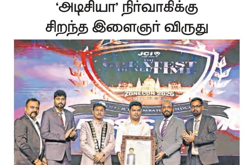 Best Young Administrator