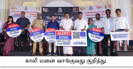 Adissia Launches Alert Kovai