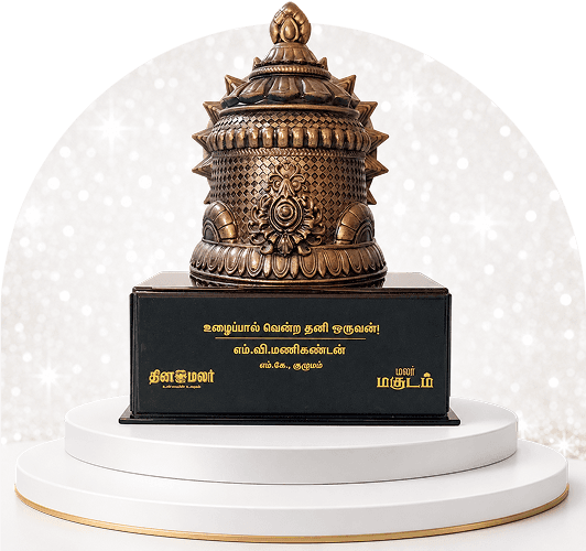 First Generation Entrepreneur Award