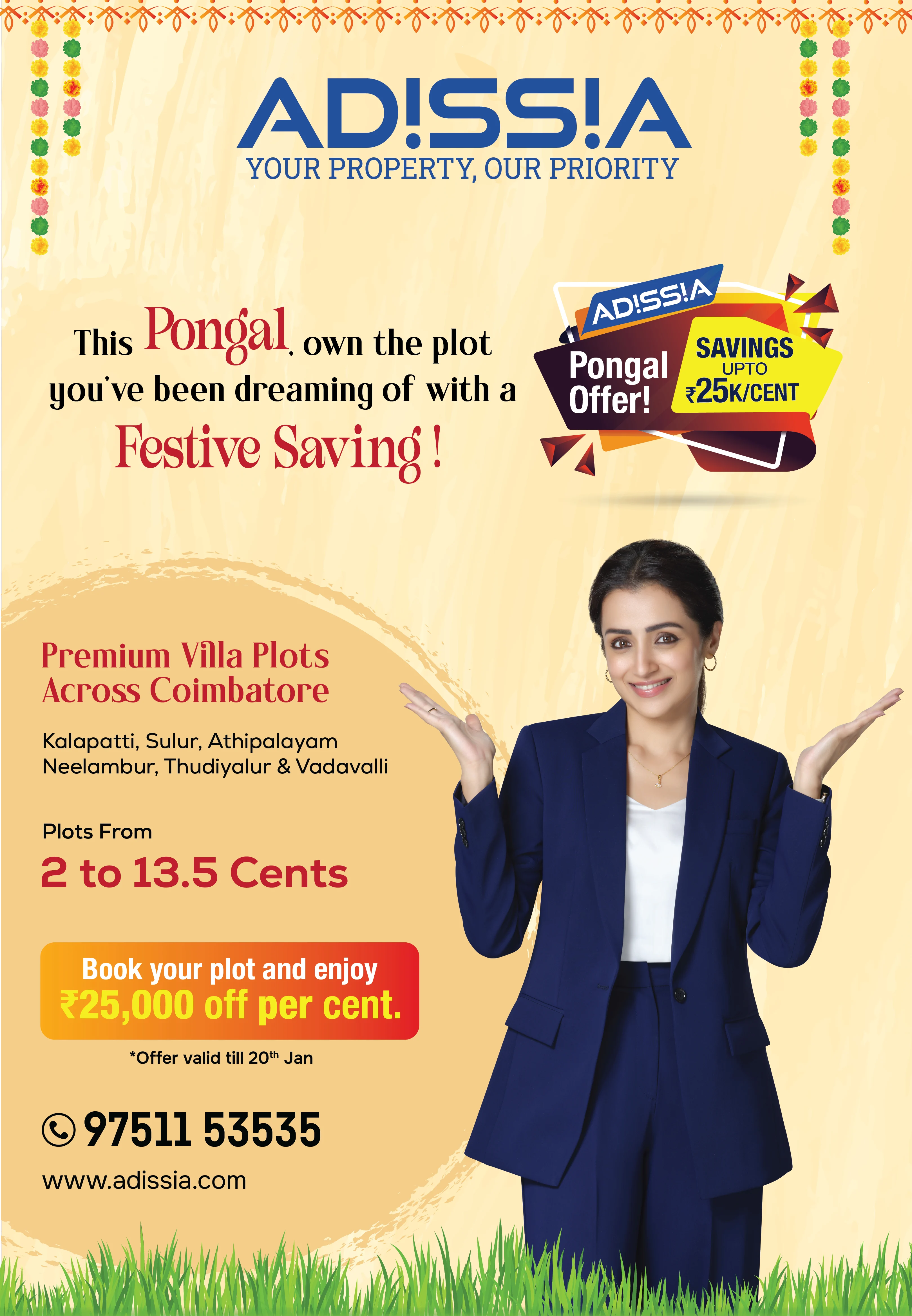 real_estate_discount_for_armypeople