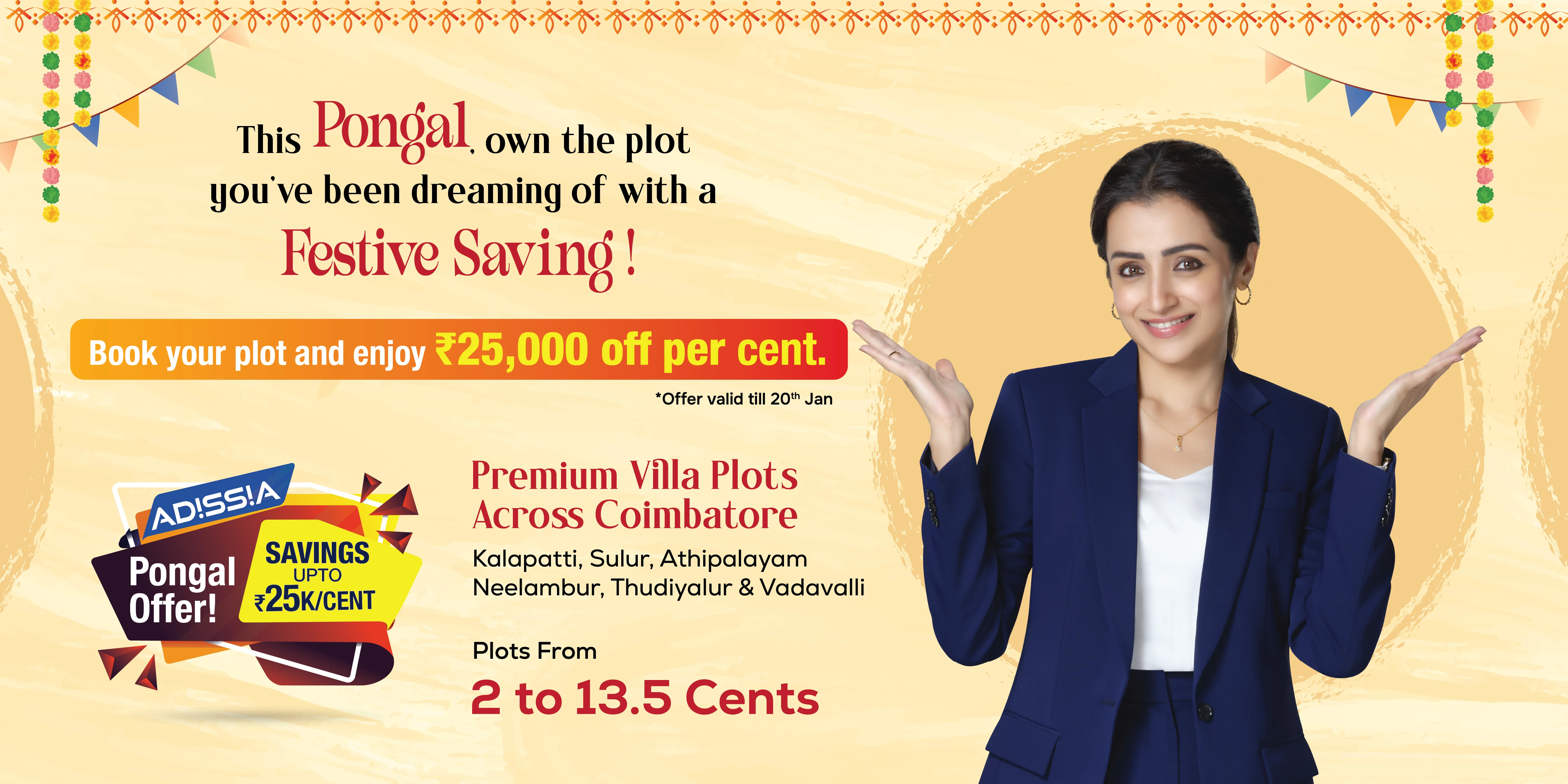 real_estate_discount_for_armypeople